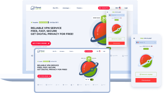 Planet-VPN-Free-Download